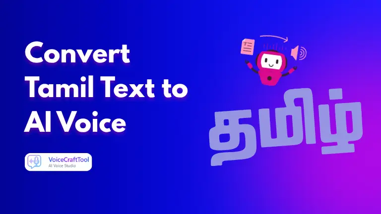 Tamil Text to Audio | Generate Tamil Voice from Your Text